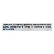 Patanjali Aastha Bambooless Agarbati Shiva
