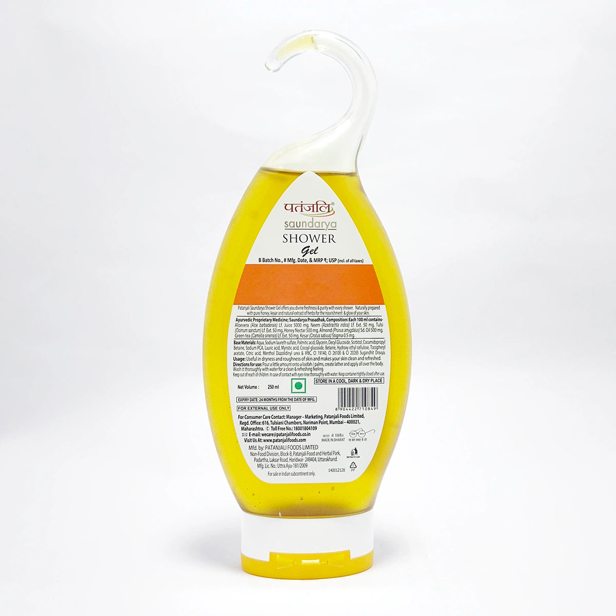 Patanjali Saundarya Shower Gel