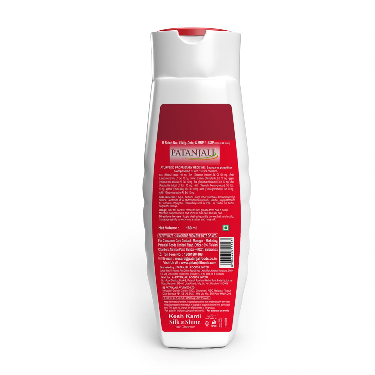 Patanjali Kesh Kanti Hair Cleanser Silk & Shine