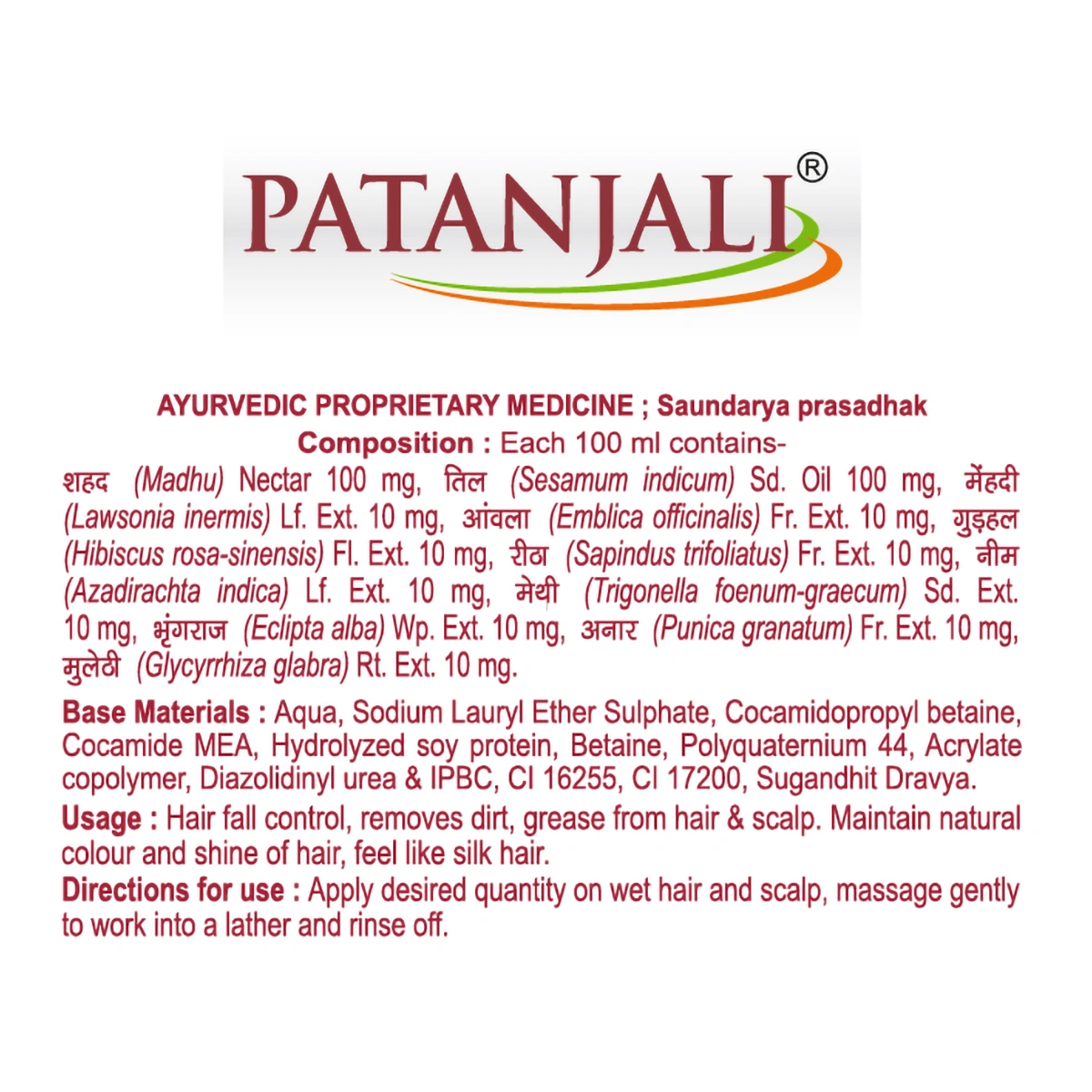 Patanjali Kesh Kanti Hair Cleanser Silk & Shine