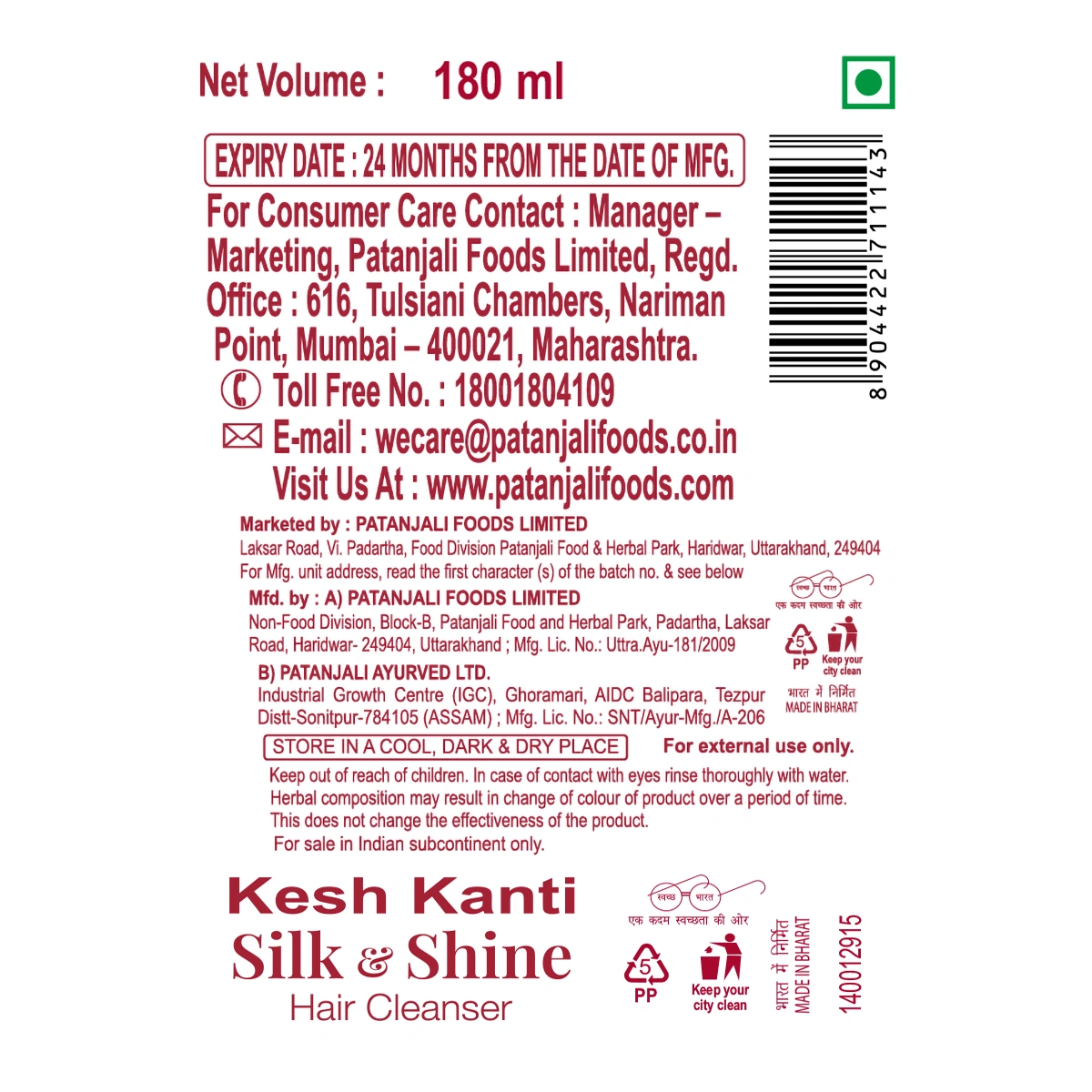 Patanjali Kesh Kanti Hair Cleanser Silk & Shine