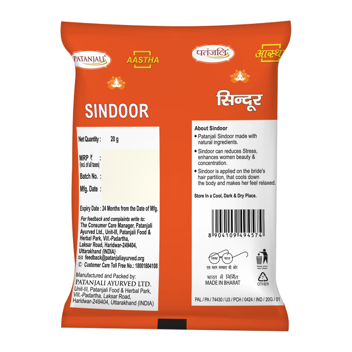 Patanjali Aastha Sindoor (Pouch)