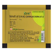 Patanjali Divya Sitopaladi Churna