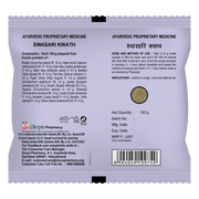 Patanjali Combo Divya Swasari Kwath (100 G) Pack Of 2
