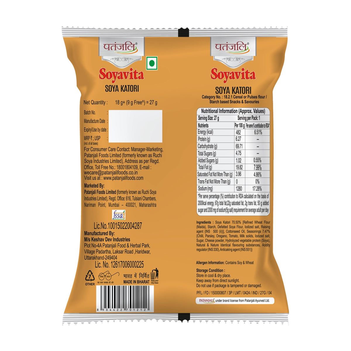 Patanjali Soyavita Soya Katori