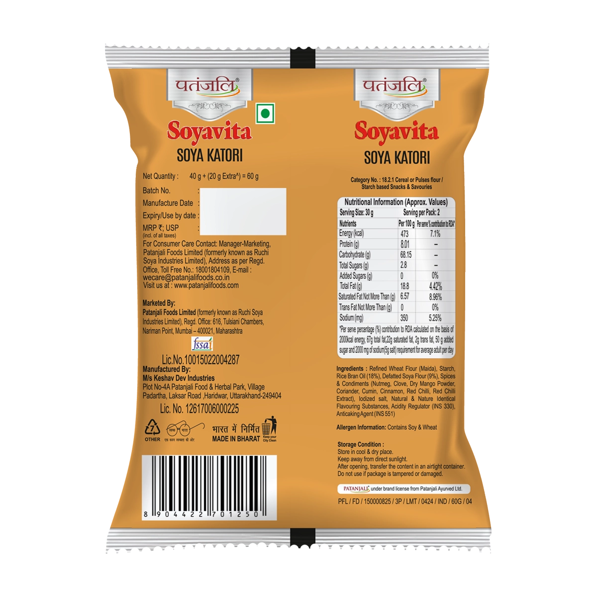 Patanjali Soyavita Soya Katori