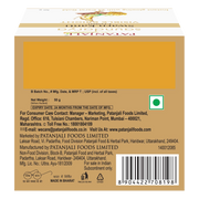 Patanjali Saundarya Swarn Kanti Fairness Cream