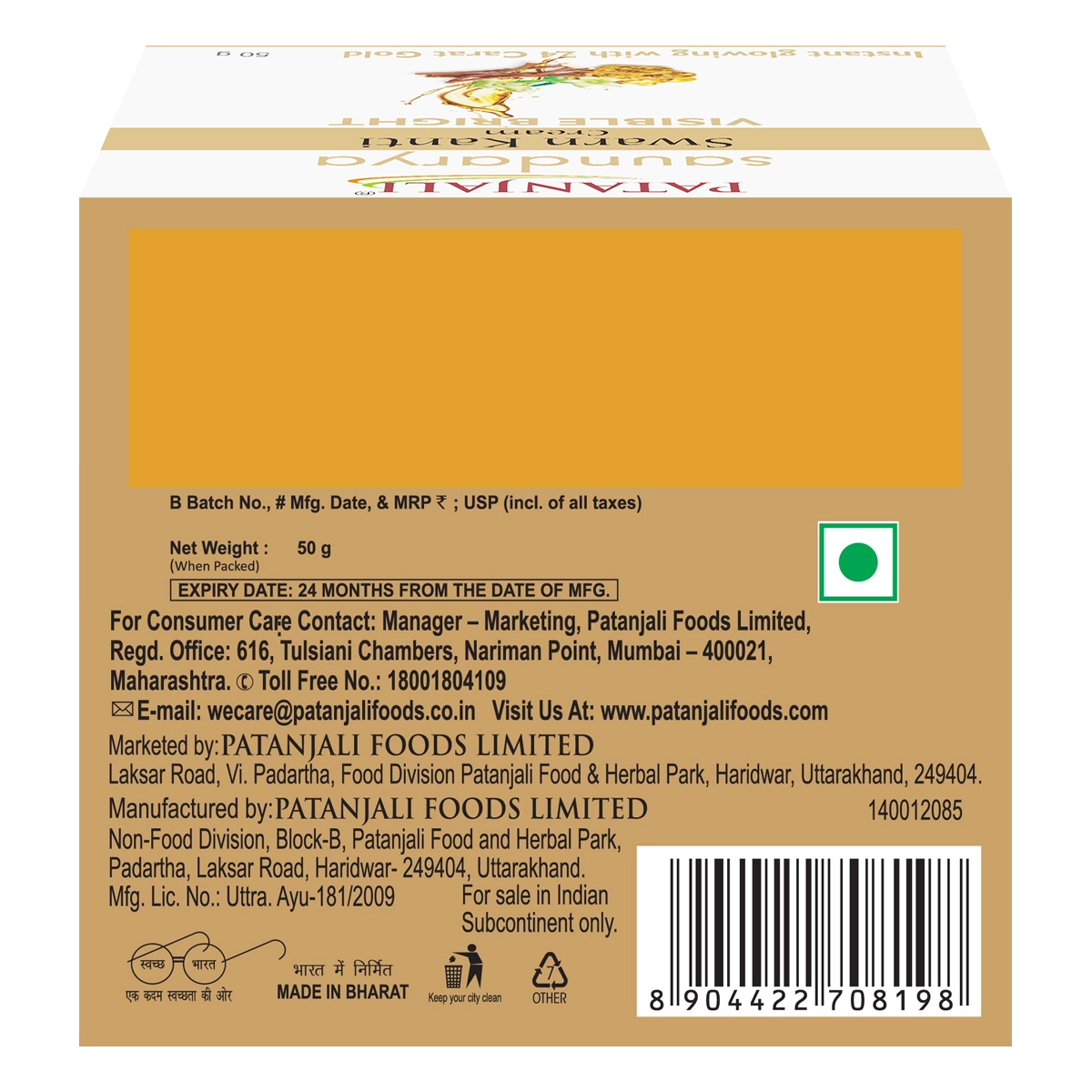 Patanjali Saundarya Swarn Kanti Fairness Cream