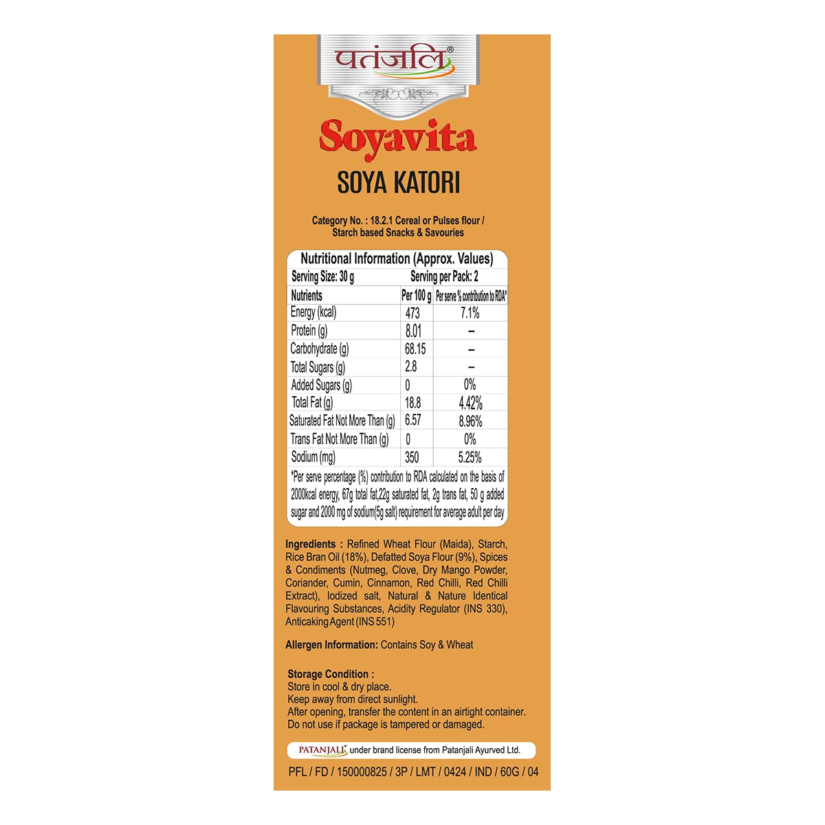 Patanjali Soyavita Soya Katori