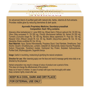 Patanjali Saundarya Swarn Kanti Fairness Cream