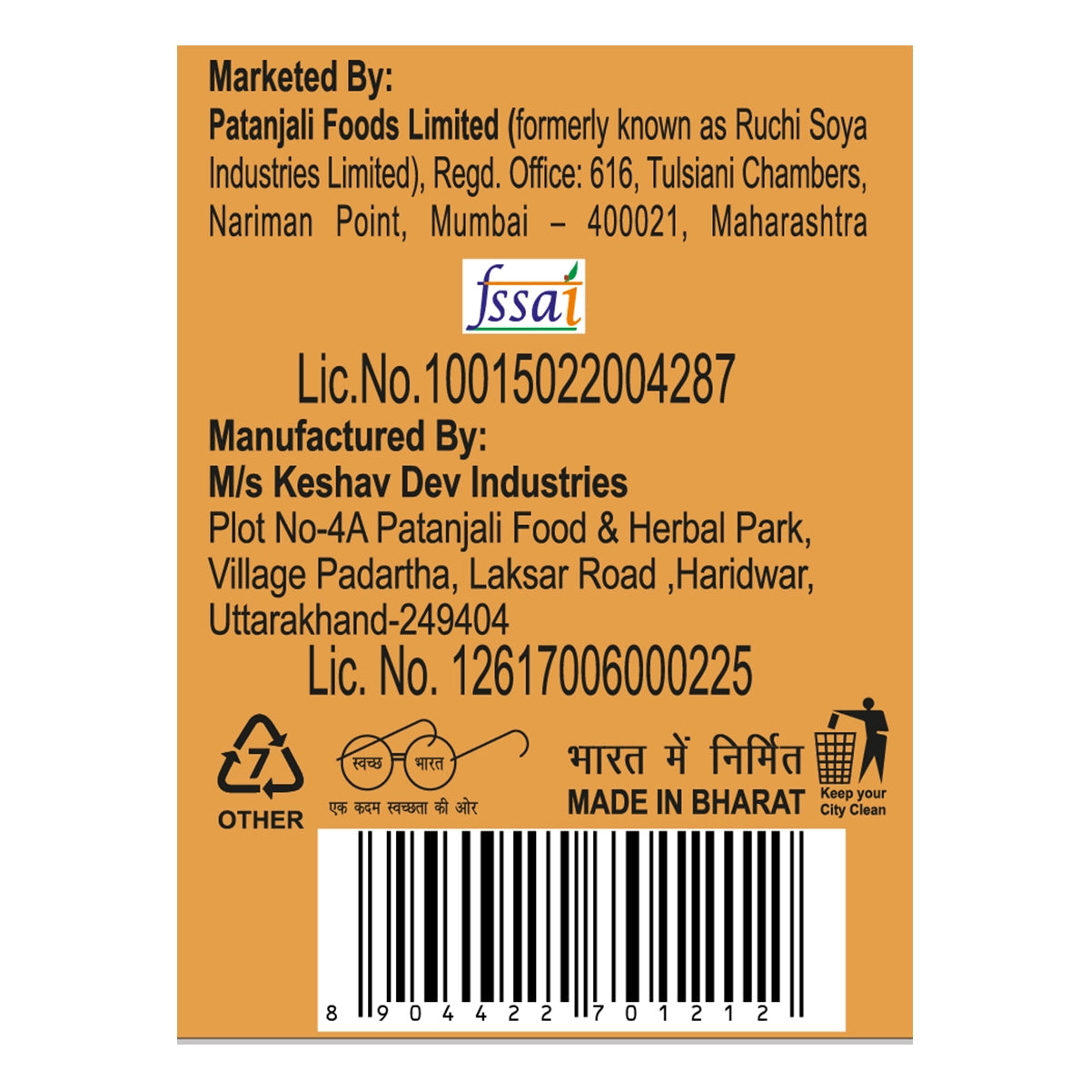 Patanjali Soyavita Soya Katori