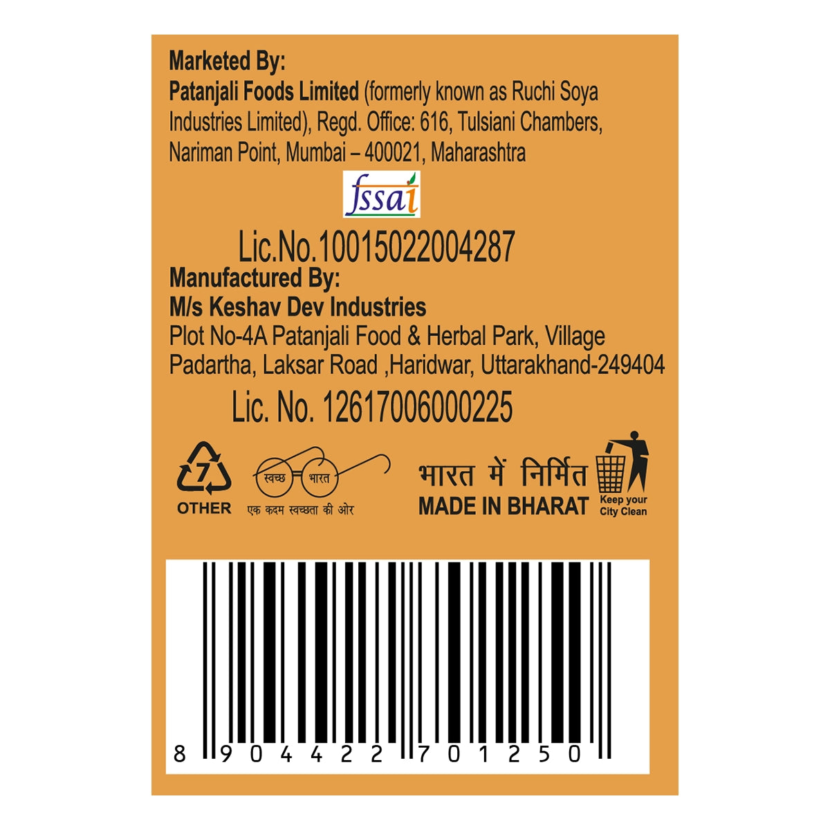 Patanjali Soyavita Soya Katori