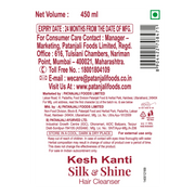Patanjali Kesh Kanti Hair Cleanser Silk & Shine