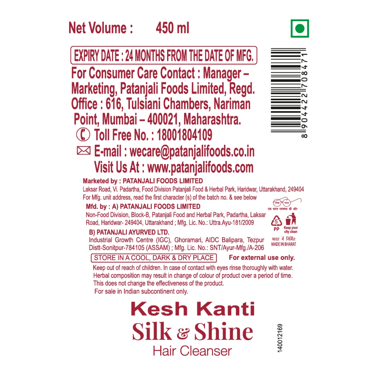 Patanjali Kesh Kanti Hair Cleanser Silk & Shine