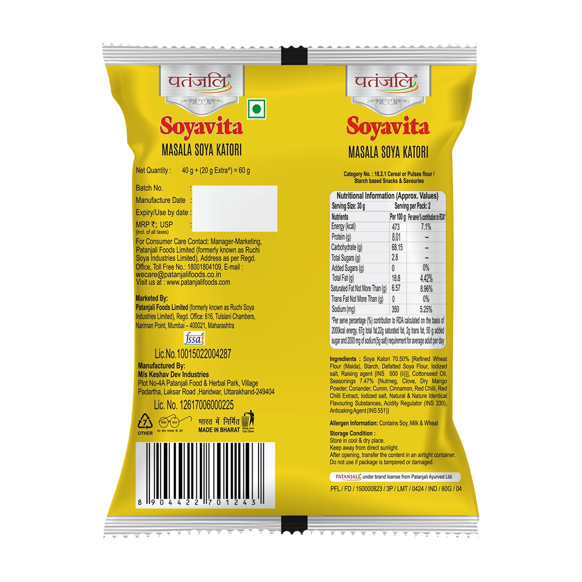 Patanjali Soyavita Masala Soya Katori