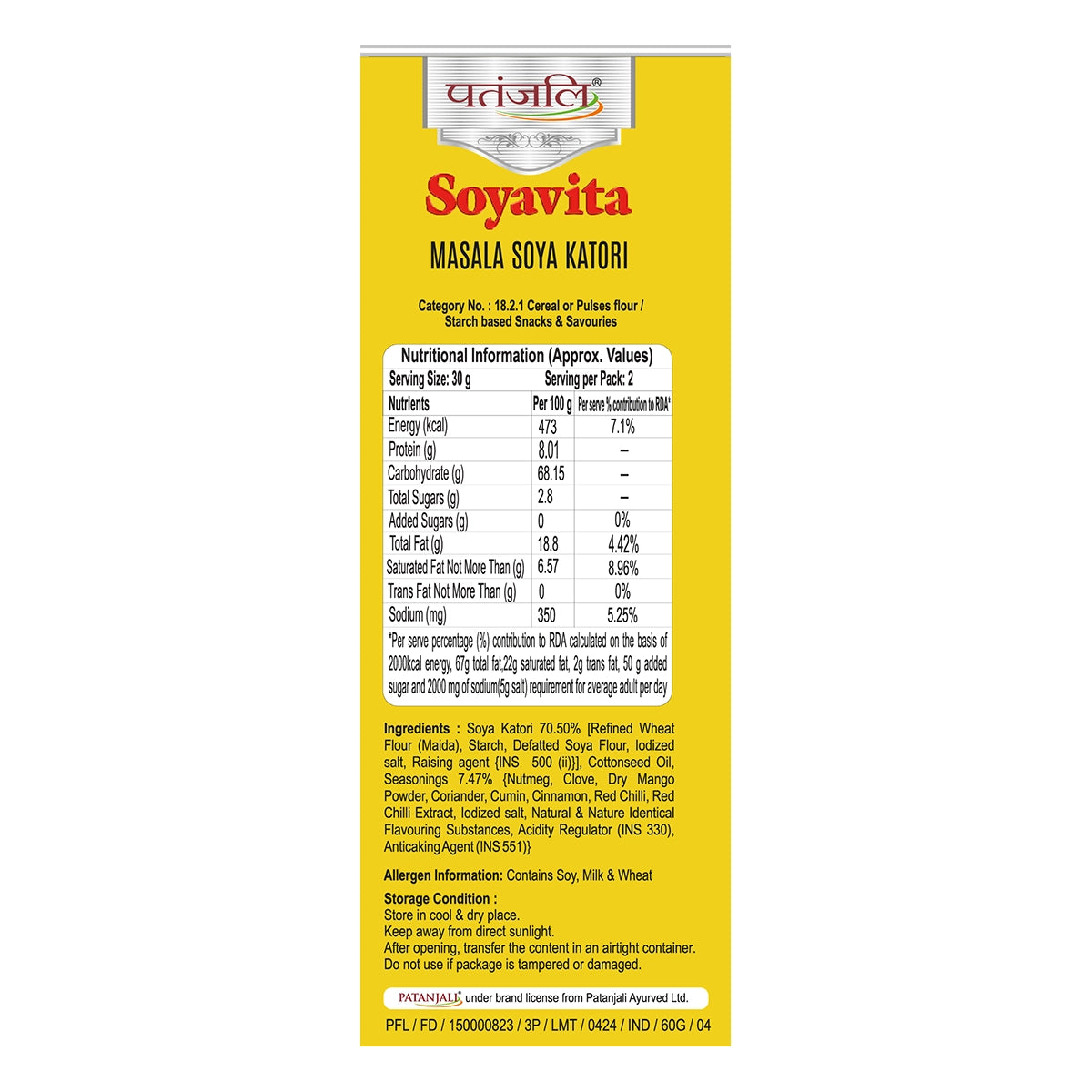 Patanjali Soyavita Masala Soya Katori
