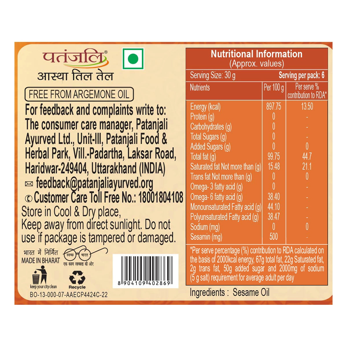 Patanjali Aastha Sesame Oil (B)