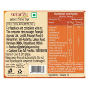 Patanjali Aastha Sesame Oil (B)