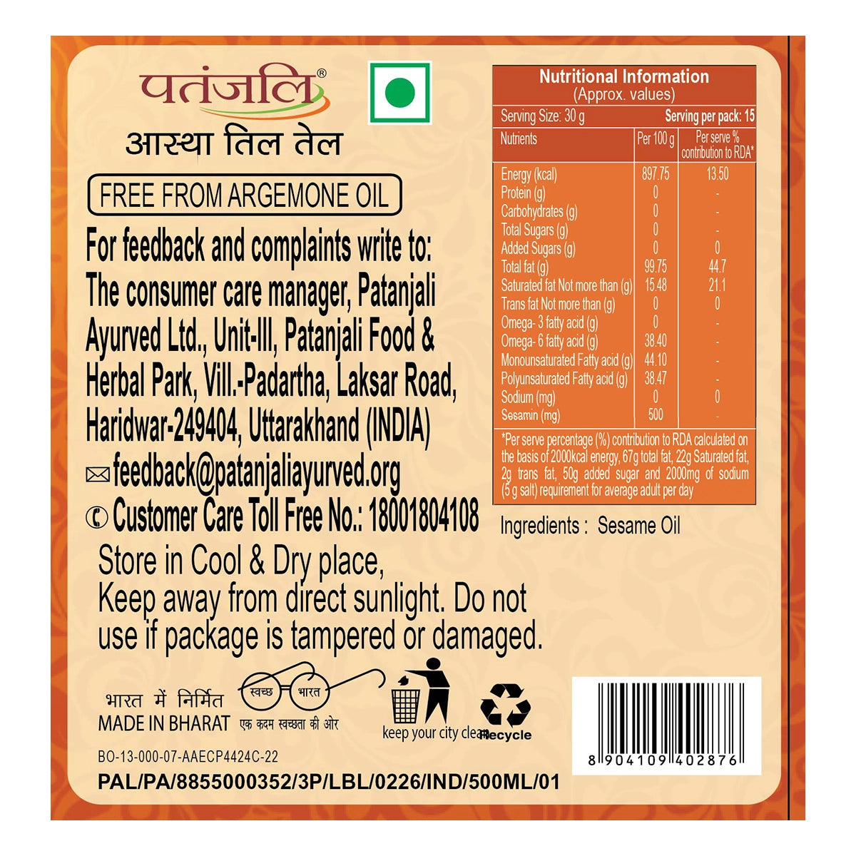 Patanjali Aastha Sesame Oil (B)