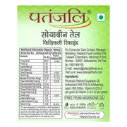 Patanjali Fortified Soyabean Oil (P)