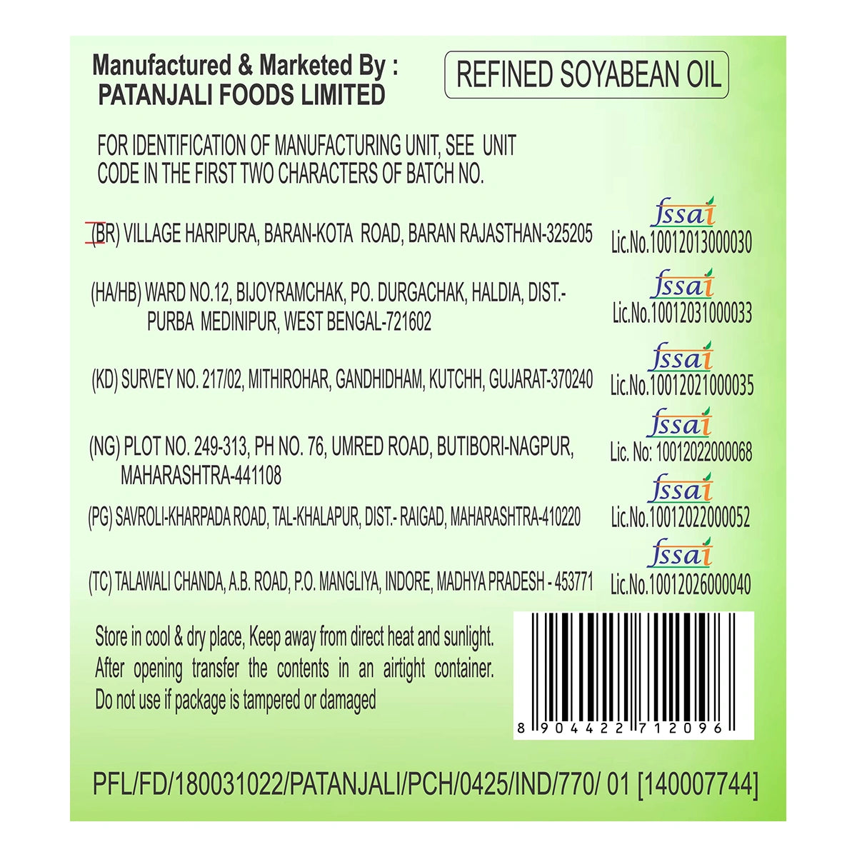 Patanjali Fortified Soyabean Oil (P)