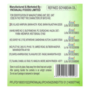 Patanjali Fortified Soyabean Oil (P)