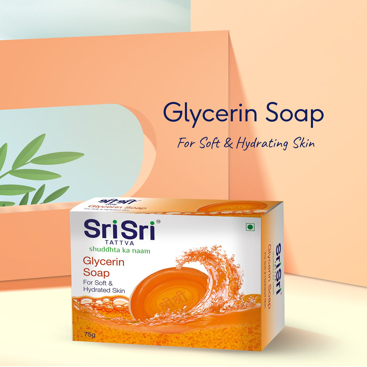 Sri Sri Tattva Glycerin Soap - For Soft & Hydrated Skin, 75 g