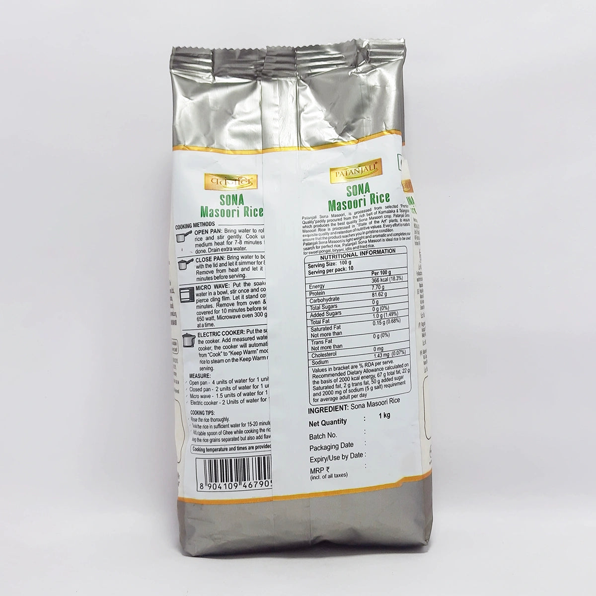 Patanjali Sona Masoori Rice