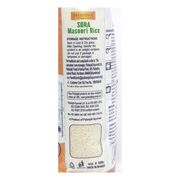 Patanjali Sona Masoori Rice