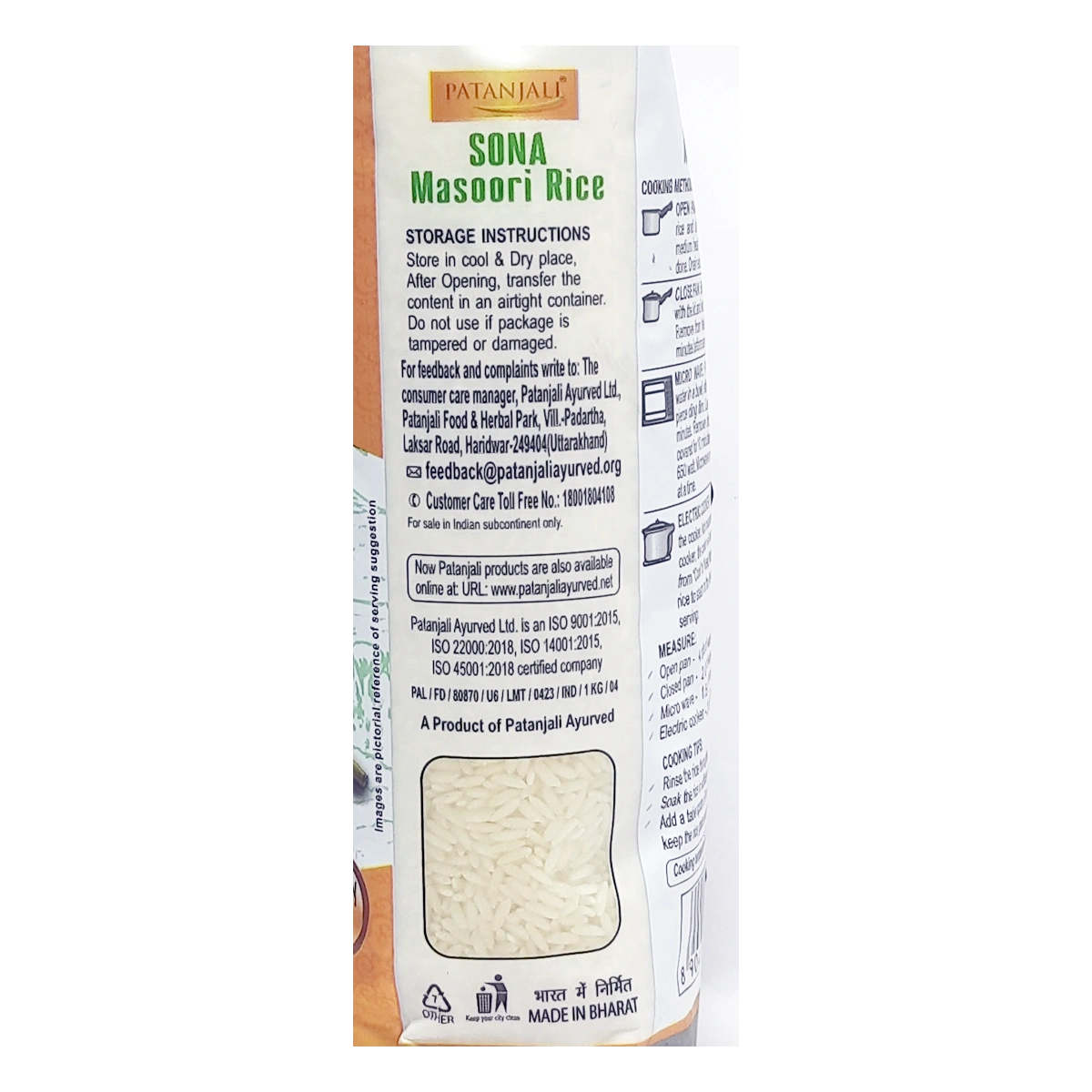 Patanjali Sona Masoori Rice