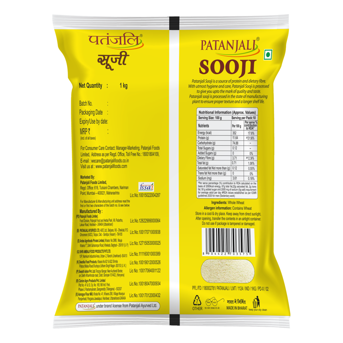 Patanjali Sooji