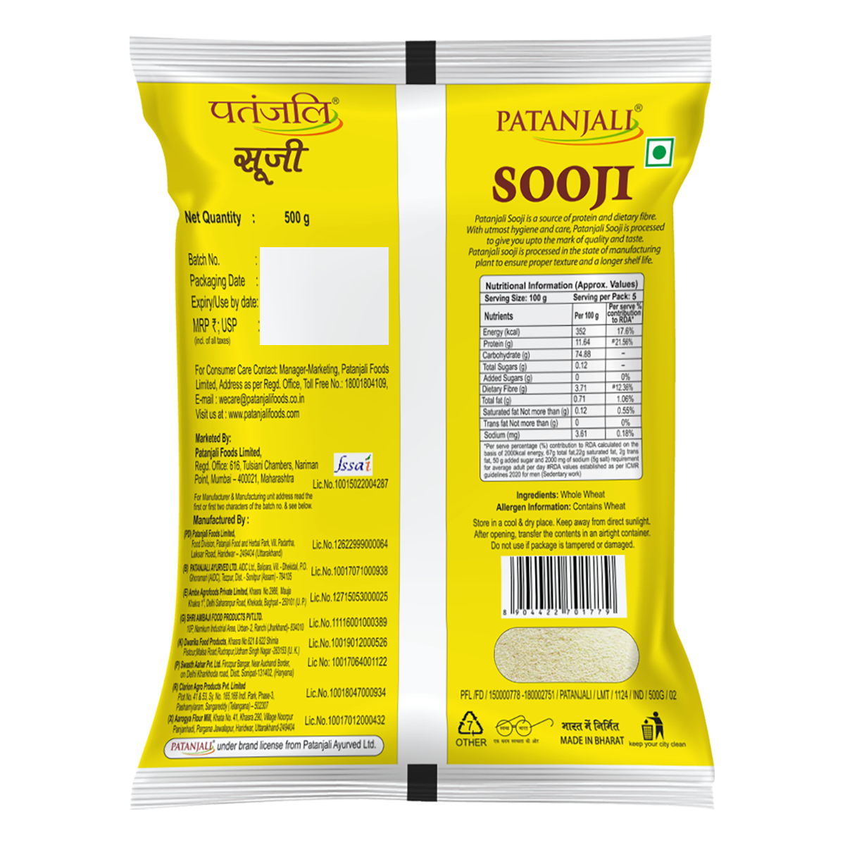 Patanjali Sooji