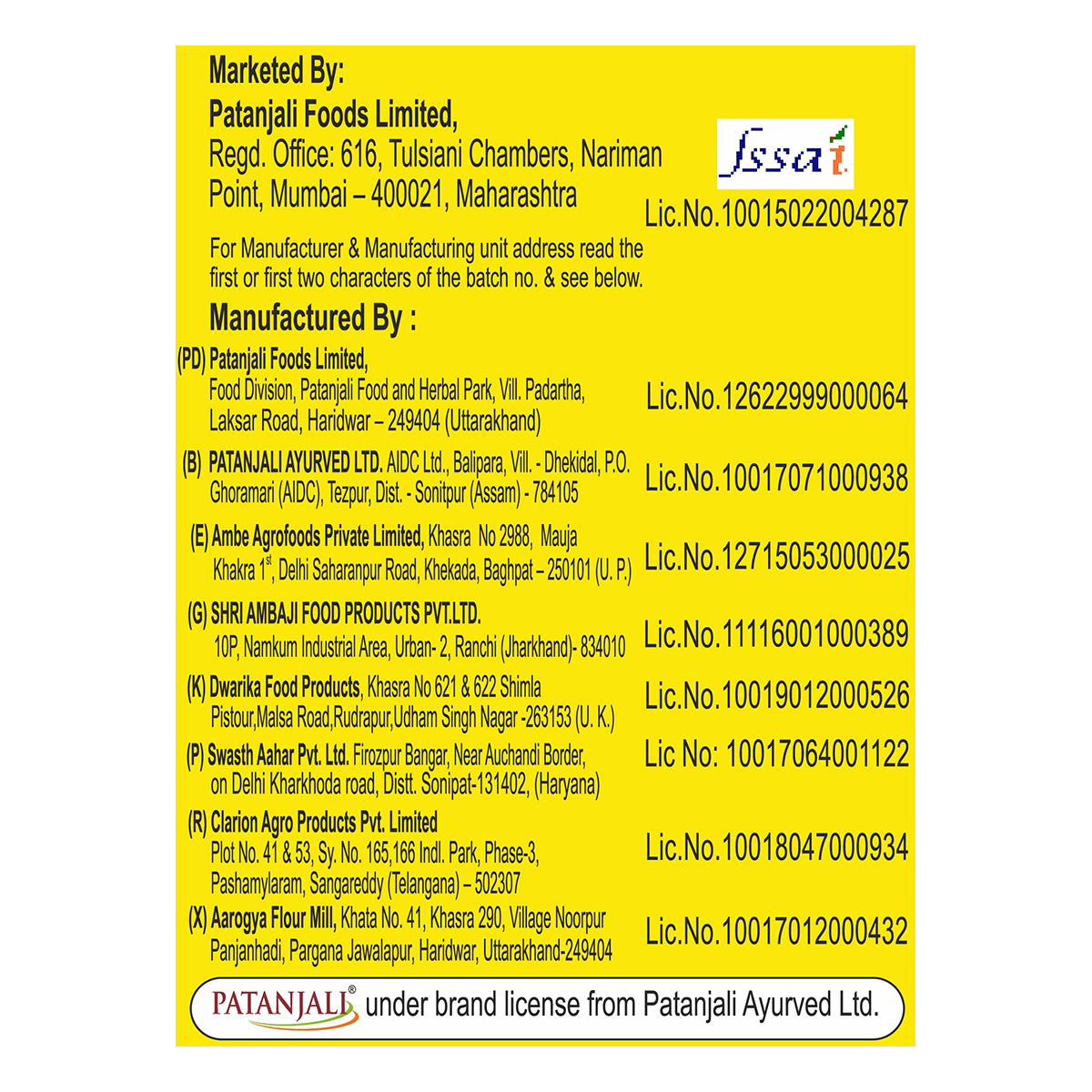 Patanjali Sooji