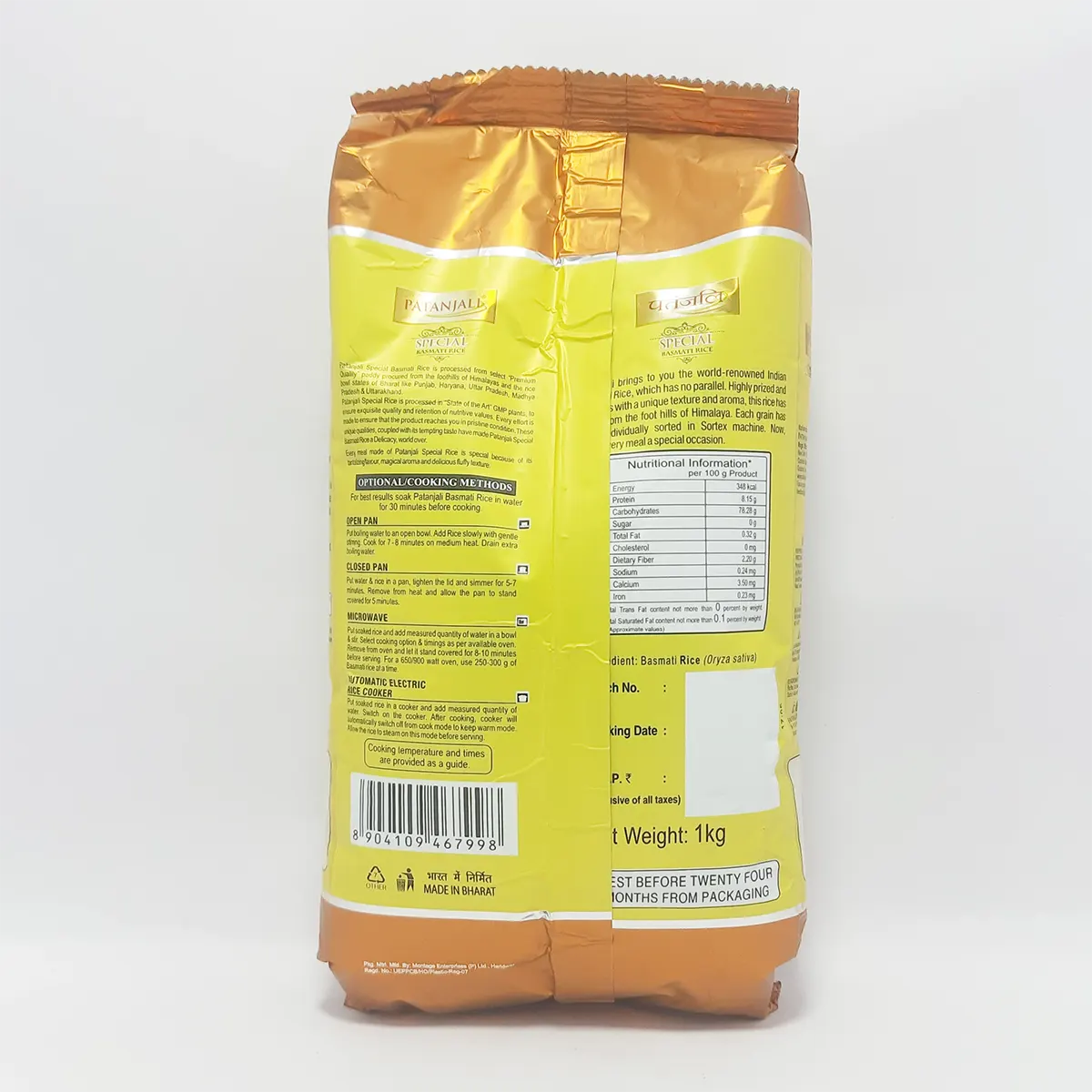 Patanjali Special Basmati Rice
