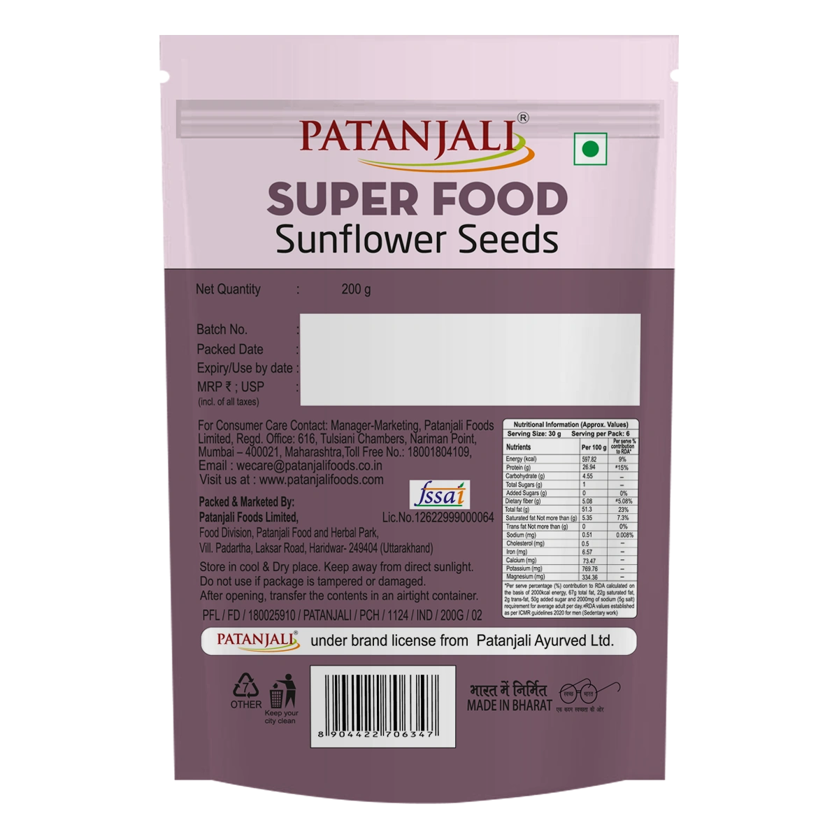Patanjali Sunflower Seeds