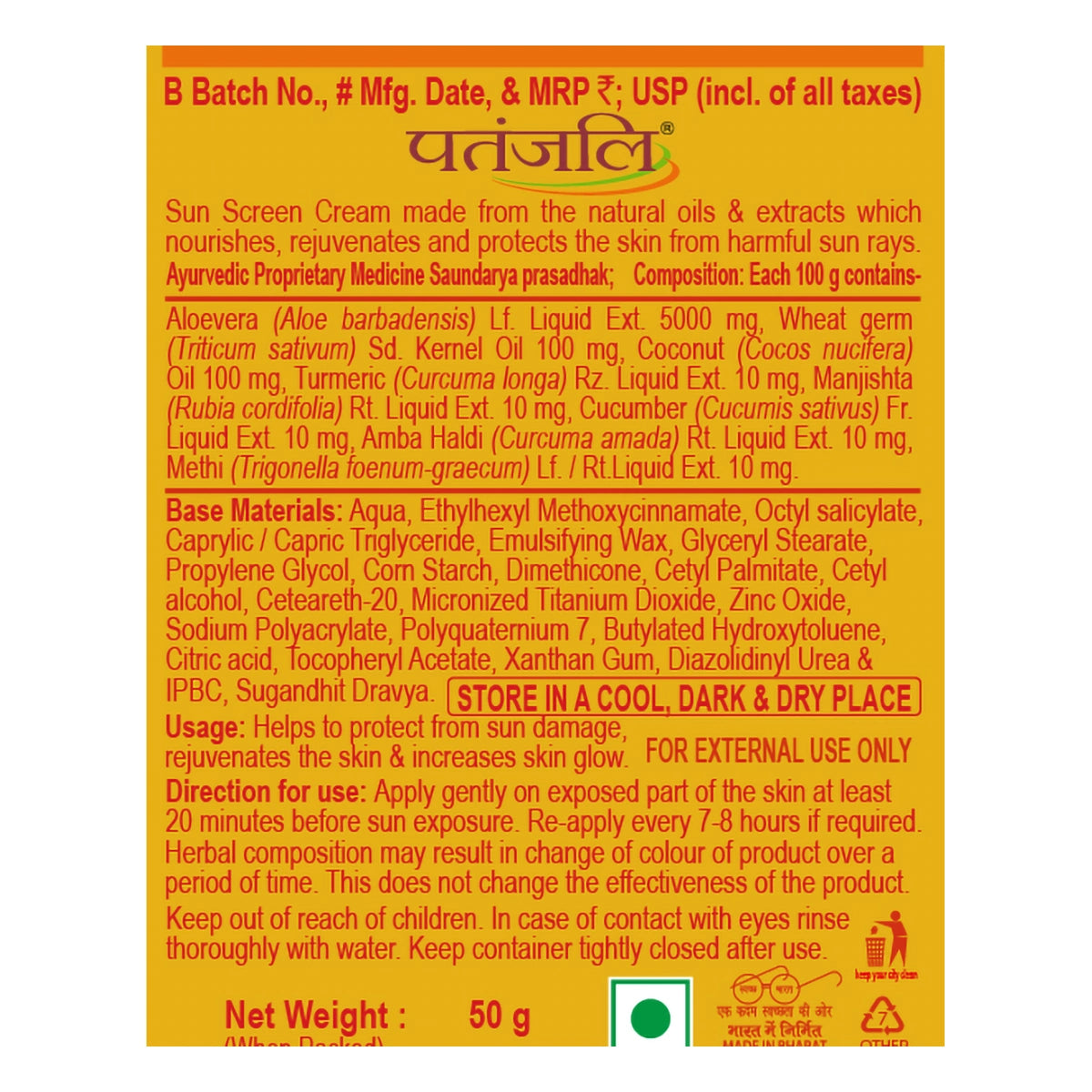 Patanjali Sun Screen Cream SPF30 50 G (Pack Of 3)