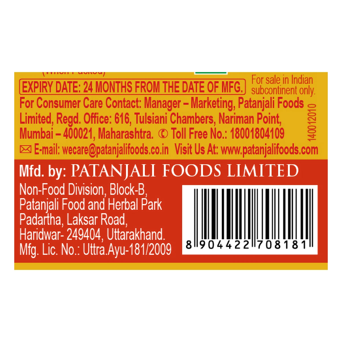 Patanjali Sun Screen Cream SPF30 50 G (Pack Of 3)