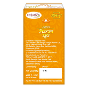 Patanjali Aastha Special Sandal Dhoop -10 N