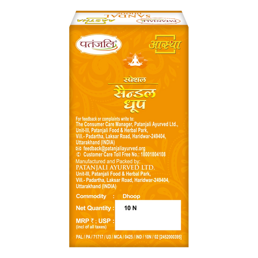 Patanjali Aastha Special Sandal Dhoop -10 N