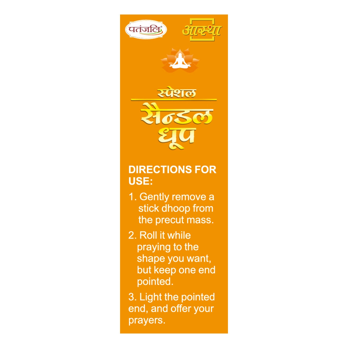 Patanjali Aastha Special Sandal Dhoop -10 N