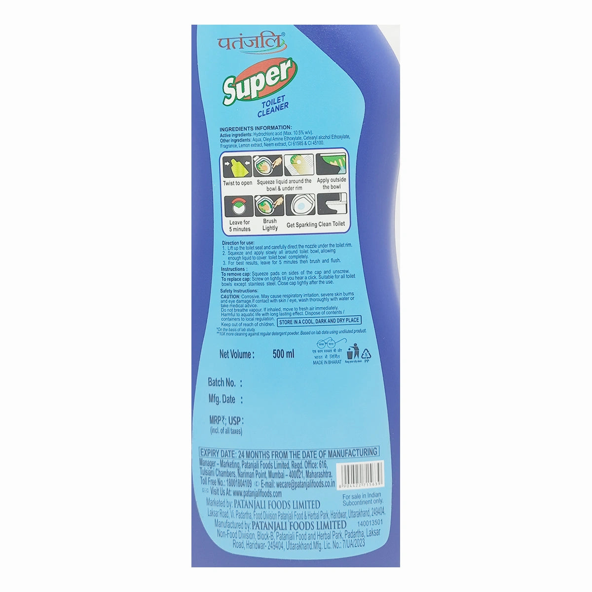 Patanjali Super Toilet Cleaner