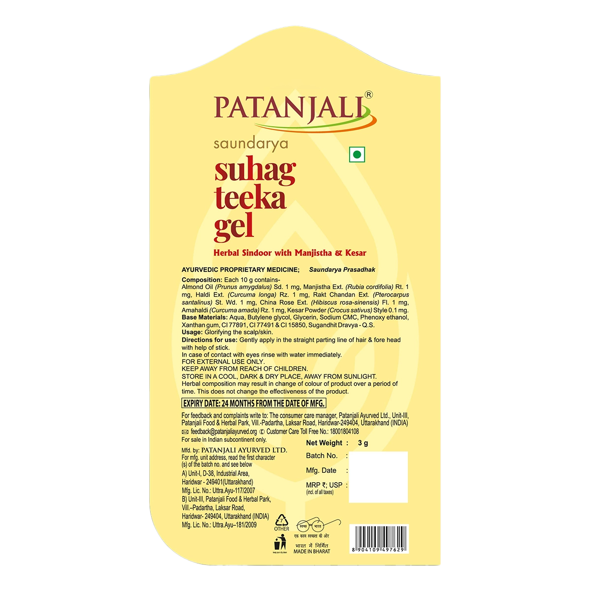 Patanjali Saundarya Suhag Teeka Gel
