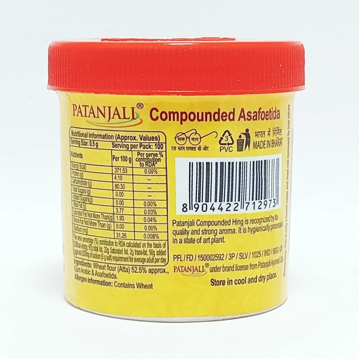 Patanjali Strong Hing