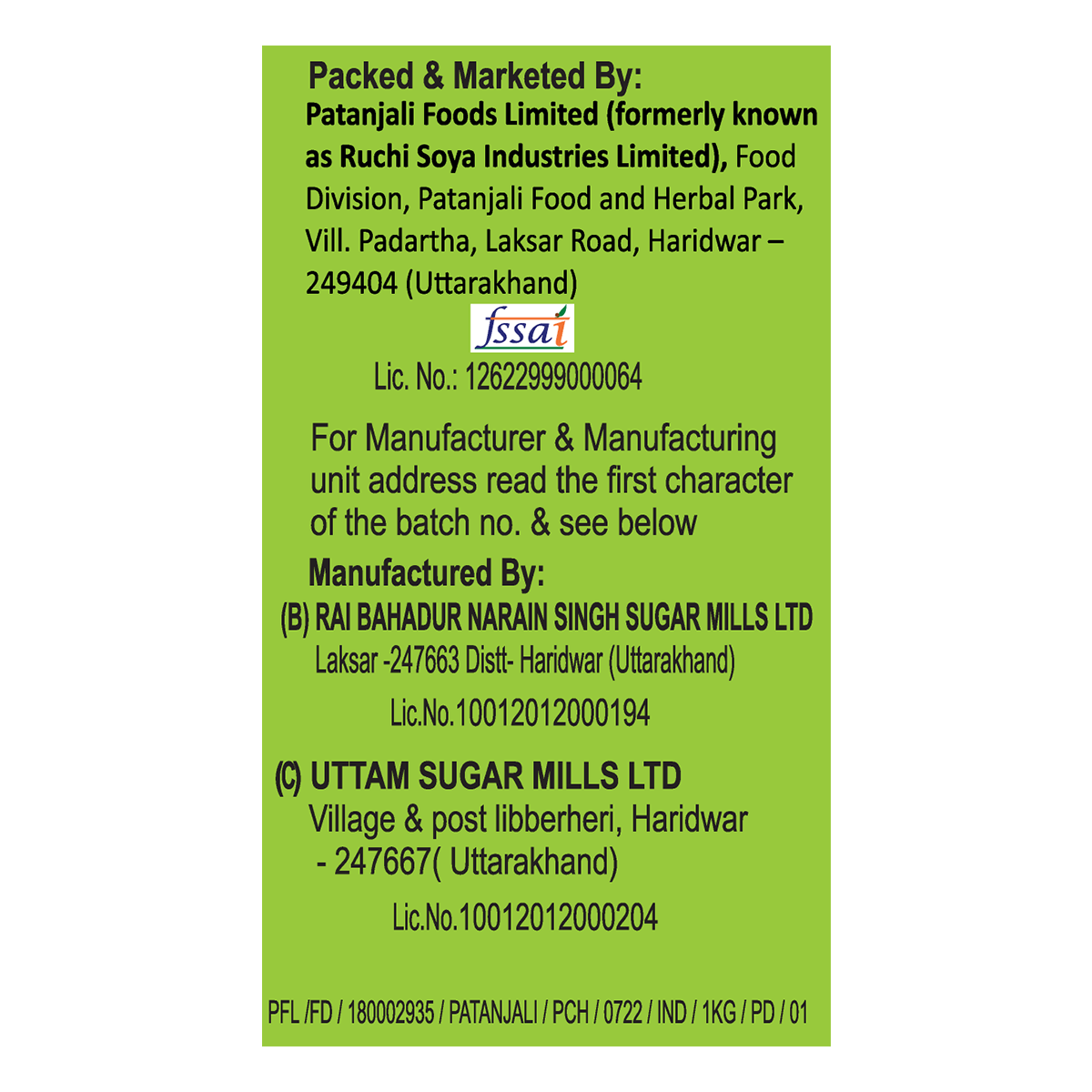 Patanjali Sugar