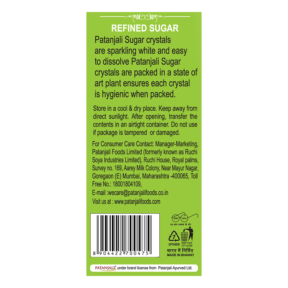 Patanjali Sugar