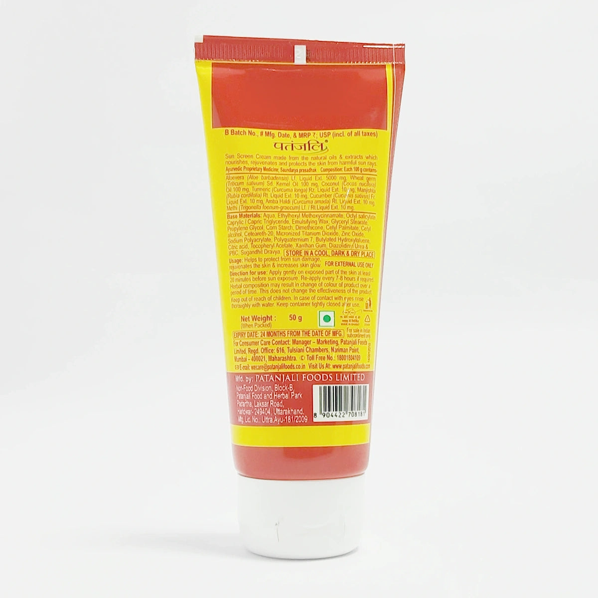 Patanjali Sun Screen Cream SPF30