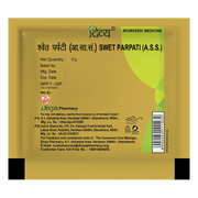 Patanjali Swet Parpati