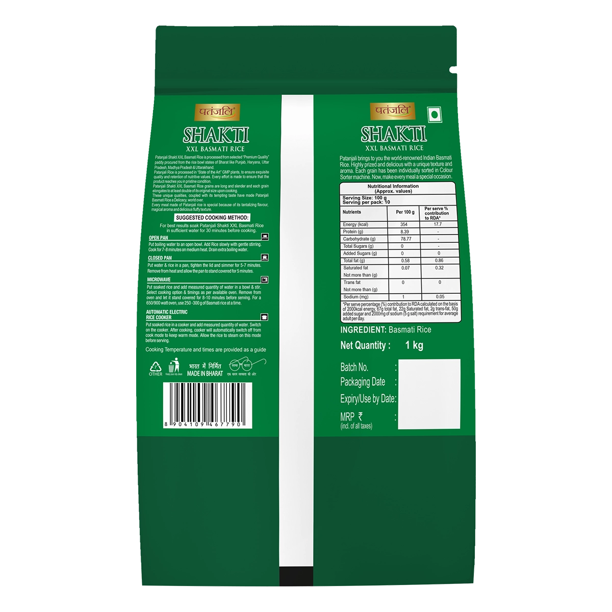 Patanjali Shakti Xxl Basmati Rice
