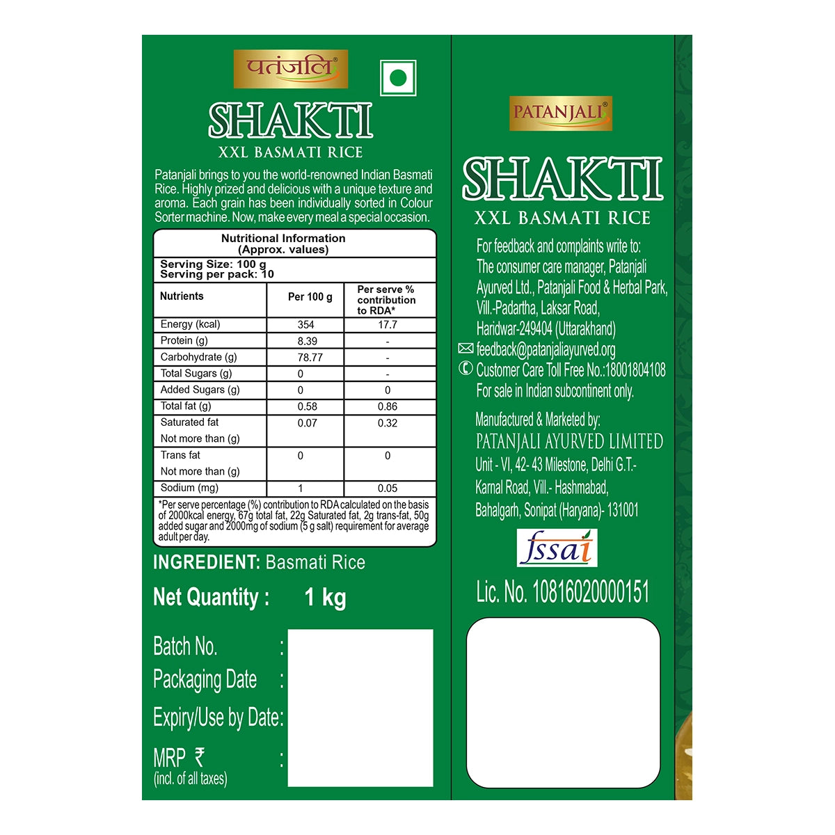 Patanjali Shakti Xxl Basmati Rice