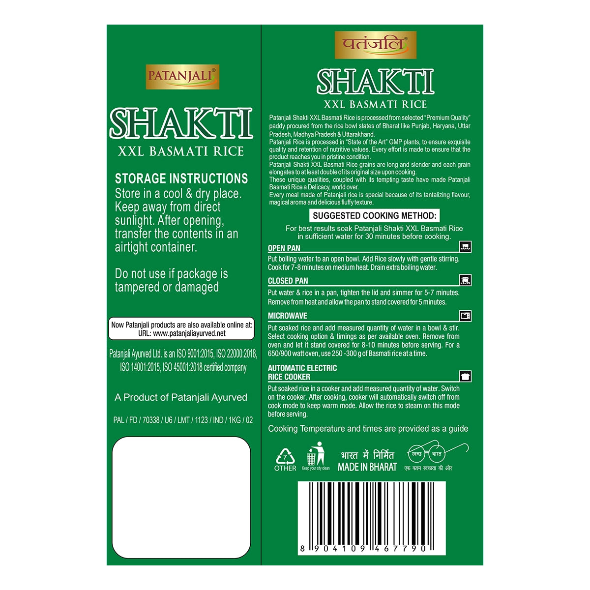 Patanjali Shakti Xxl Basmati Rice